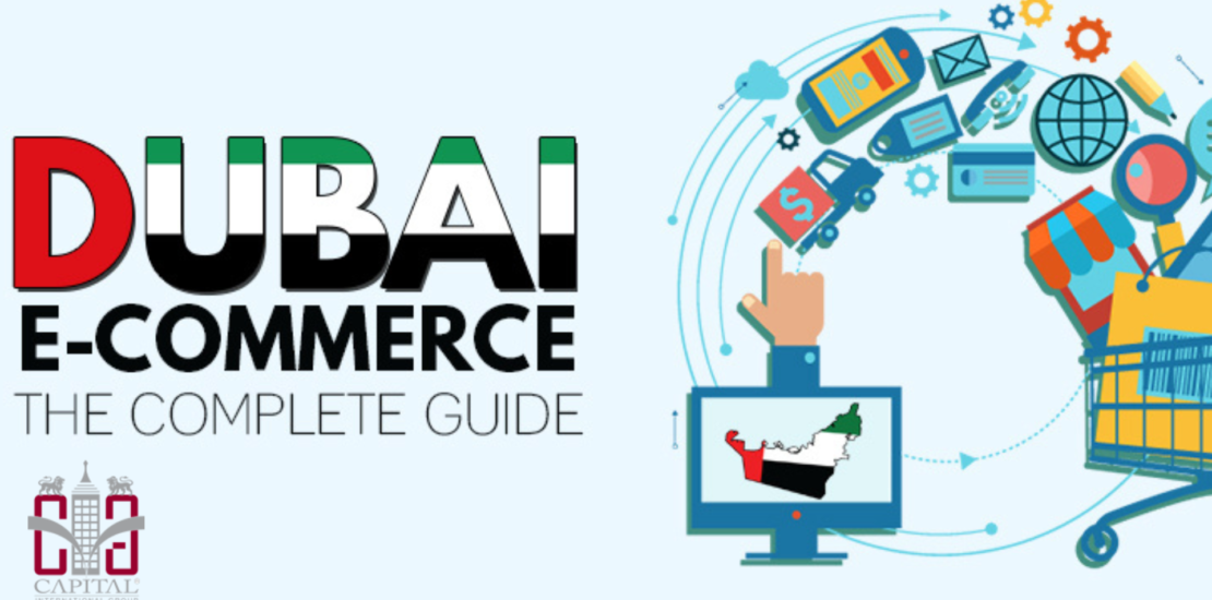 E-commerce